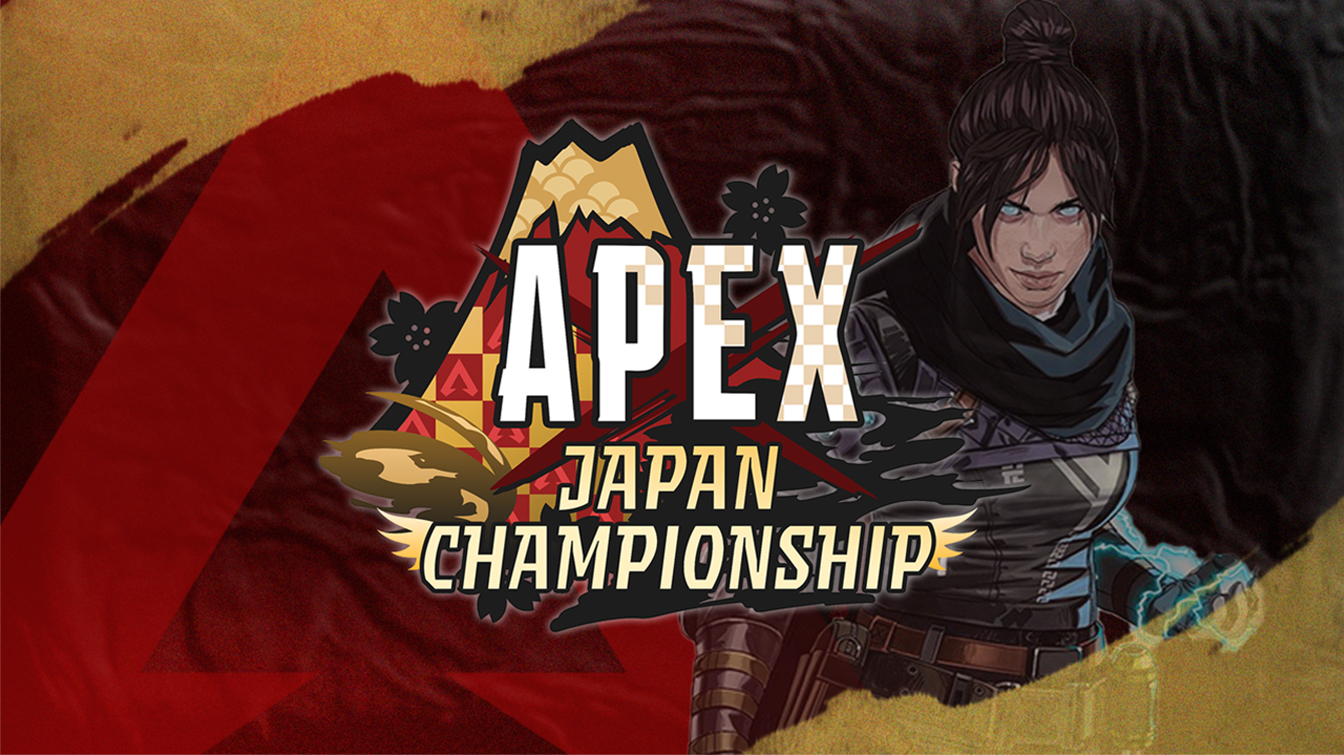 APEX JAPAN CHAMPIONSHIP