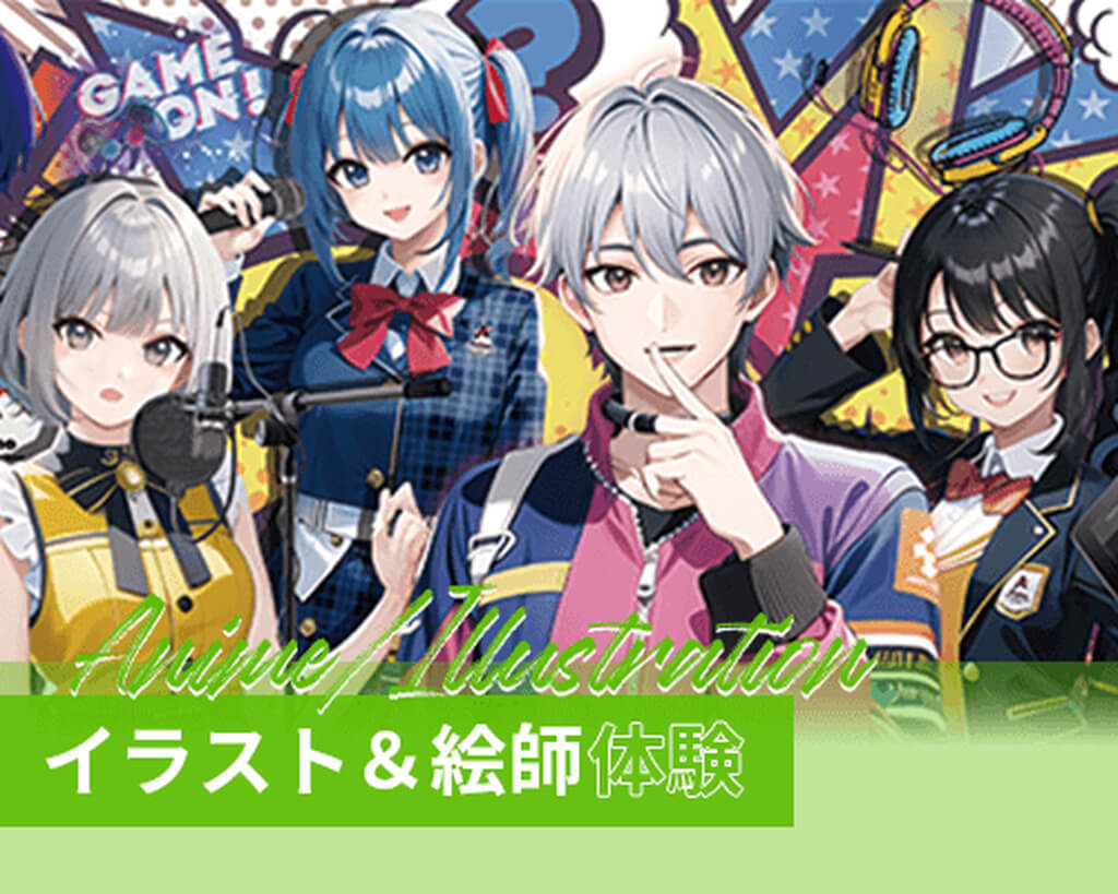 フォトショップの基本的な使い方を7つ紹介 効率のよい勉強法3選も解説 声優 アニメ Eスポーツ ゲーム業界コラム