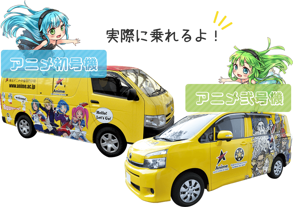 痛車